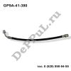 Шланг тормозной Mazda-6 mps 2005-... (GP9A-41-380 / DEGP4138M)